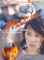 隔壁妈妈的朋友