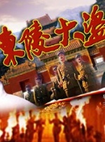 国产亚洲欧美日韩综合另类
