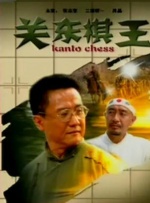一起撸