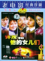 误上龙床