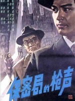 亚洲福利精品电影在线观看