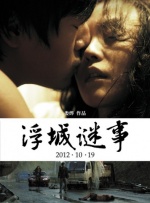 久久综合九色综合狠狠97