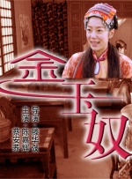 爱丫爱丫樱花免费版电视剧