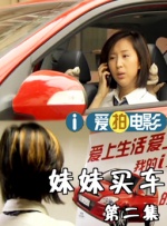 我老公的朋友2