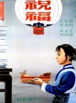 天天干天天摸