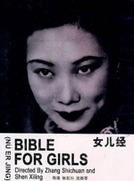 2021年国内自拍
