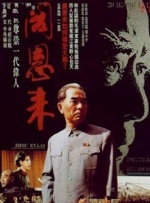 蛮好的人生免费播放在线观看