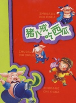 国产精品xxx