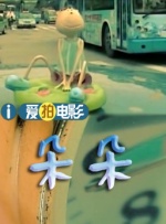91香蕉国产线观看免费茄子