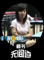奇米春色