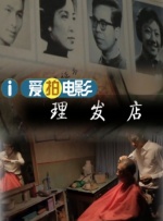 国产片自拍