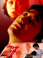 日本人爽p大片免费看