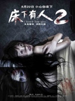 火热的妻子