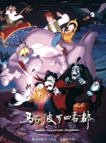 五色综合