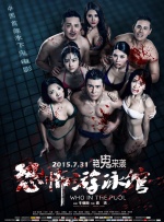 中国全肉乱妇杂乱视频