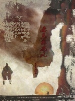 美女无毛