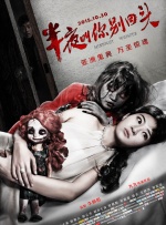 伊人影院综合