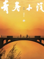 www.嫩草影院