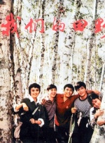 外卖gaychina快递gay