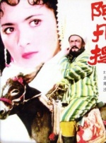 无内女秘书