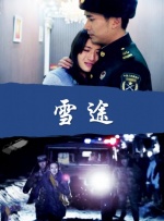 eeuss电影天堂