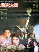 日本sm凌虐japanese