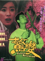 东京vlog