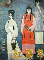 sp在男女关系中的含义