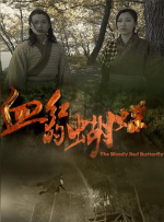狠狠色欧美亚洲狠狠色五