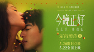 婷婷丁香六月