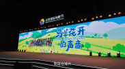 国产精品亚洲一区二区三区在线播放