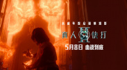 亚洲免费在线观看