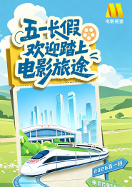成人午夜在线视频