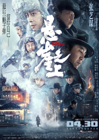 傻子影院