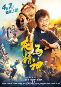 欧美精品亚洲人成在线观看