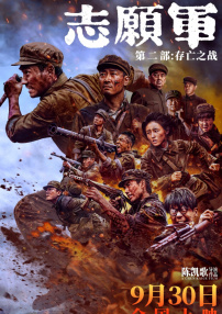 欧美日韩a
