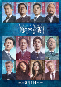 春雨直播电视剧免费观看高清全集
