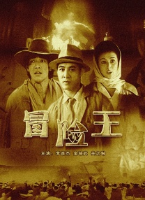 黄色小说医生