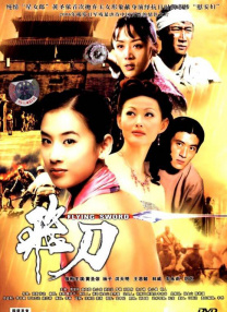 情侣交换人