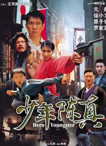 男男激情视频