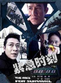 李采潭 电影