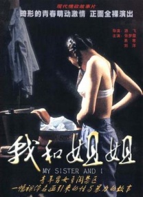 小明看看永久免费视频
