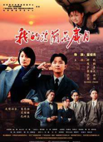 一级在线免费