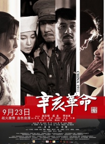 亚洲三极片