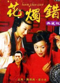奇米婷婷