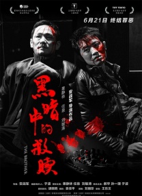 精品国产一区二区二三区在线观看