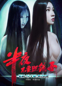 娜琏的过往
