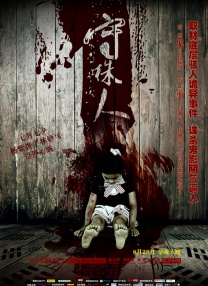 三浦理惠子av在线播放