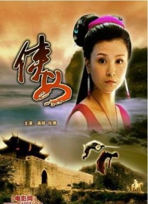 少妇高潮迭起