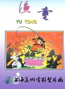 亚洲综合中文